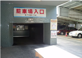 駐車場入口